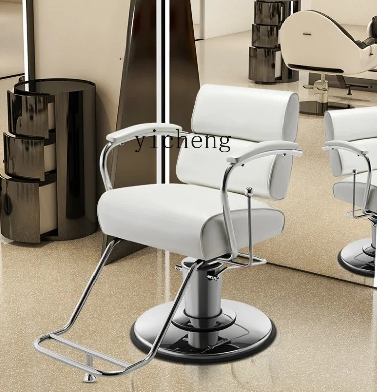 v9.3-Hair Salon Chair Stainless Steel Chair Barber Shop Adjustable for Hair Salon Trendy Hot Dyeing Chair
