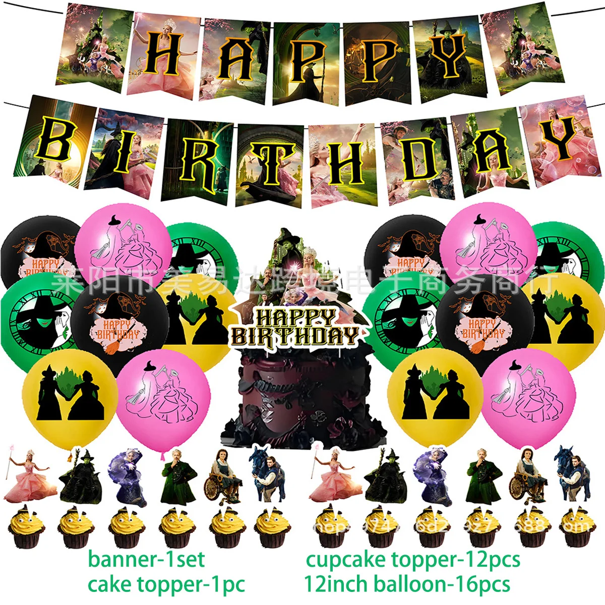 Wicked Theme Birthday Party Decoration Supplies Hot Movie Wicked Balloon Banner Backdrop Cupcake Toppers  Adult Kids Baby Gifts