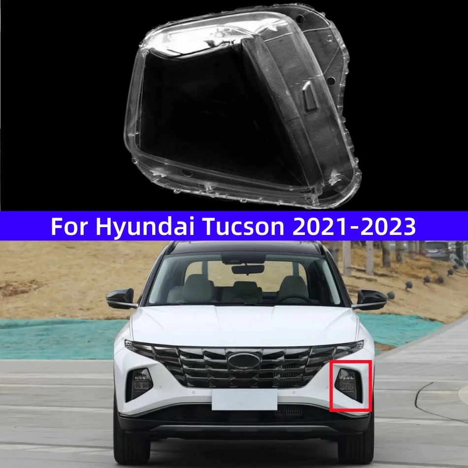 

Для Hyundai Tucson 2021 2022 2023, аксессуары, автомобильные фары, крышка лампы, прозрачная защита от ультрафиолета и старения