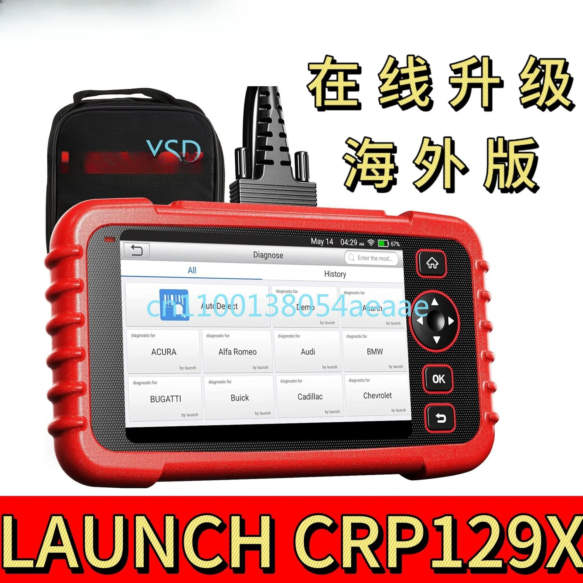 

Original Factory CRP129X Car Diagnostic Scanner | Online Updates, Overseas Version, Genuine Quality