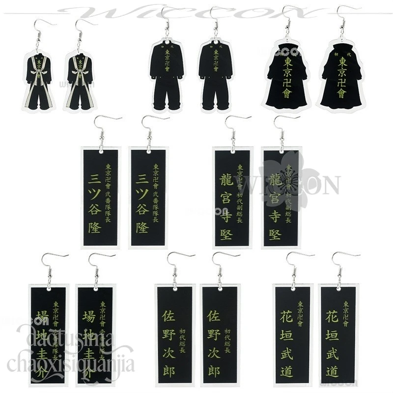 Disfraz الكرتون قلادة ميكي Hanagaki Naoto مانغا البضائع أقراط عيد الميلاد هالوين حفلة عيد ميلاد اكسسوارات deguiseme