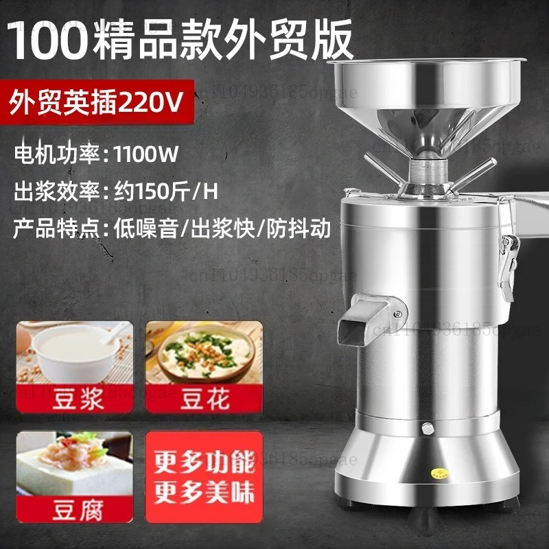 Vertical Nut Butter Bean Sesame Groundnut Pistachio Peanut Paste Maker Peanut Butter Making Machine Home Use