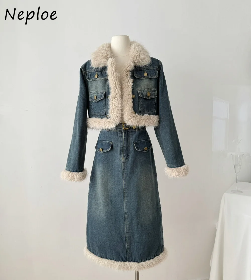 Neploe Advanced Korea Chic Denim Fur Patchwork Set Coat High Waist A-line Bodycon Slim Skirt French Harajuku Commuter Suit Falda