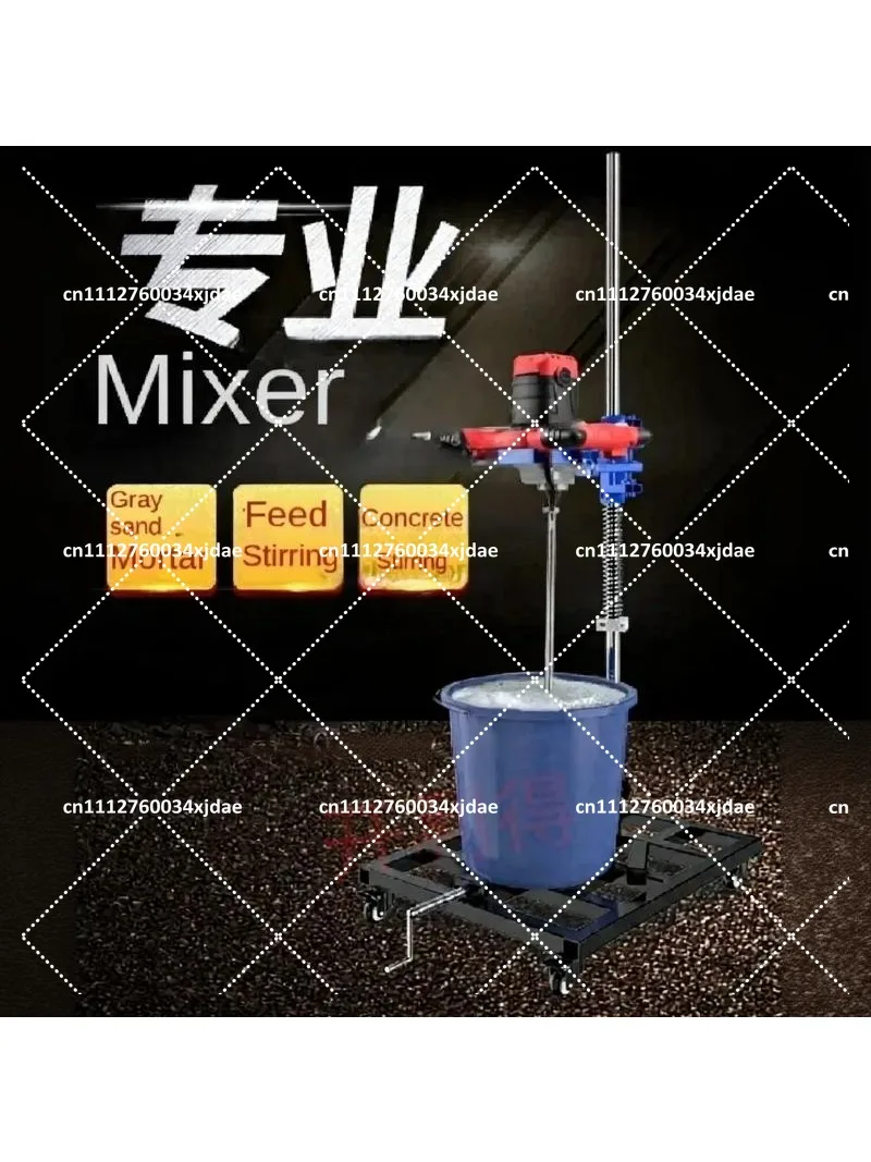 Universal Mixing Rack for Paint, Cement, Putty Powder, Rhinestone, Drill Mixer Holder
