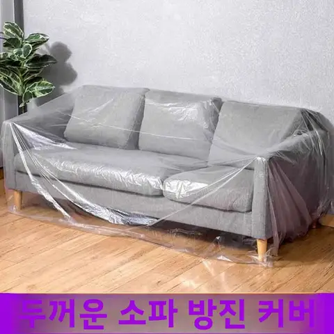 1. **사계절 사용 가능**: 이 소파 커버는 사계절 내내 사용할 수 있도록 디자인되어, 다양한 계절에서 편안함을 제공합니다. 두꺼운 플라스틱 소파 먼지 커버 전체 랩 보호 이동 포장 가방 가정용 먼지 방지용 투명 필름