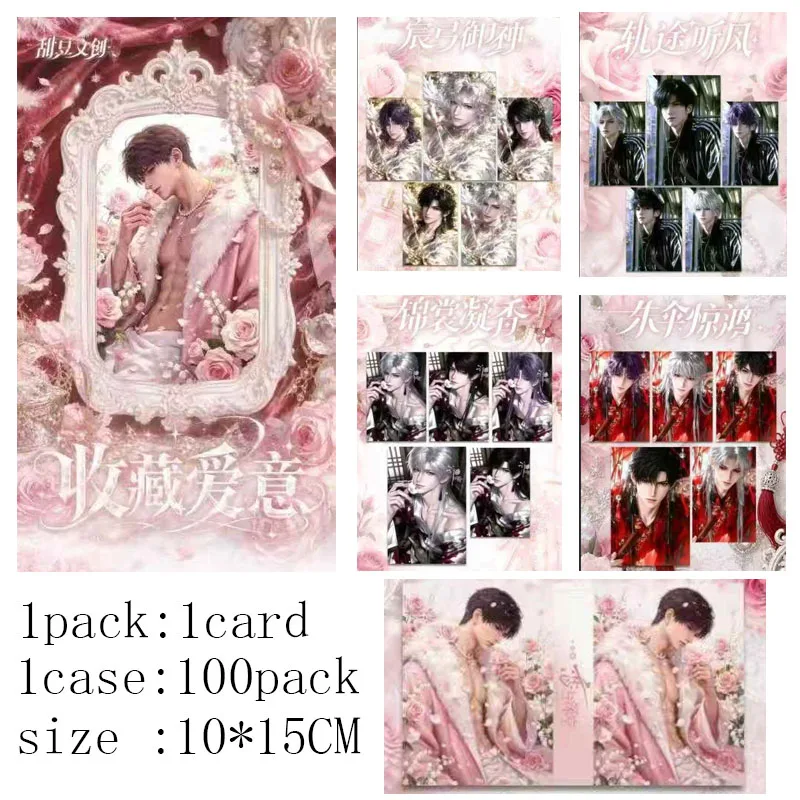 Love and Deepspace Embossed Art Paper Oil UV Brocade Craft Anime Collector Cards Wholesale 100 Packs Gift