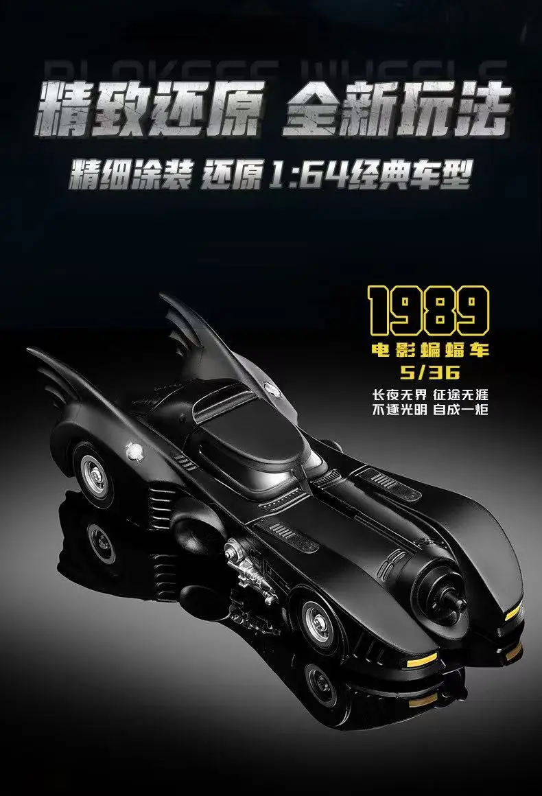 Neue BLOKEES Batmobile Blind Box DCBatman E02 The Dark Knight 1:64 Maßstab Auto DIY Montagemodell Spielzeug Film-Thema Sammlerstück Geschenk – Detail 26