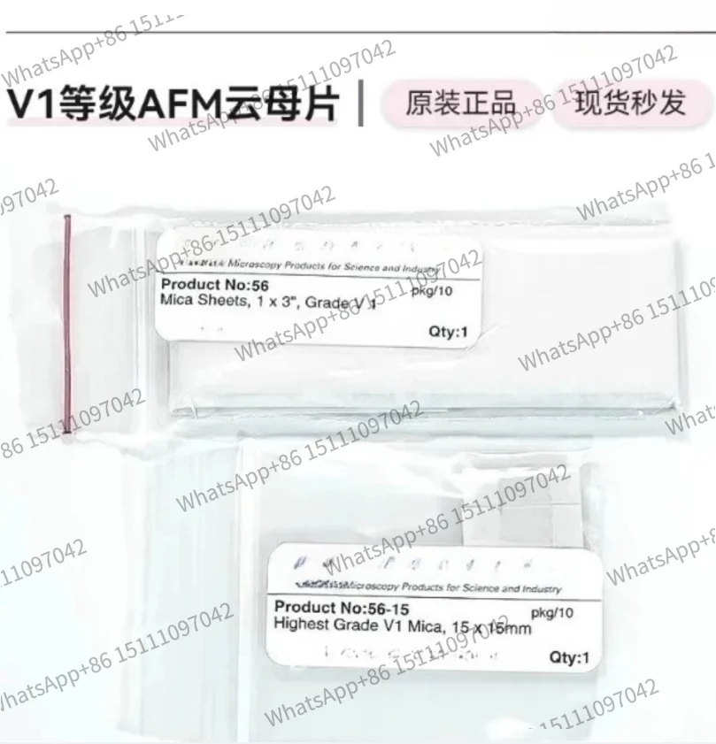 V1 level square mica plate atomic force microscope    mica plate substrate material in the United States