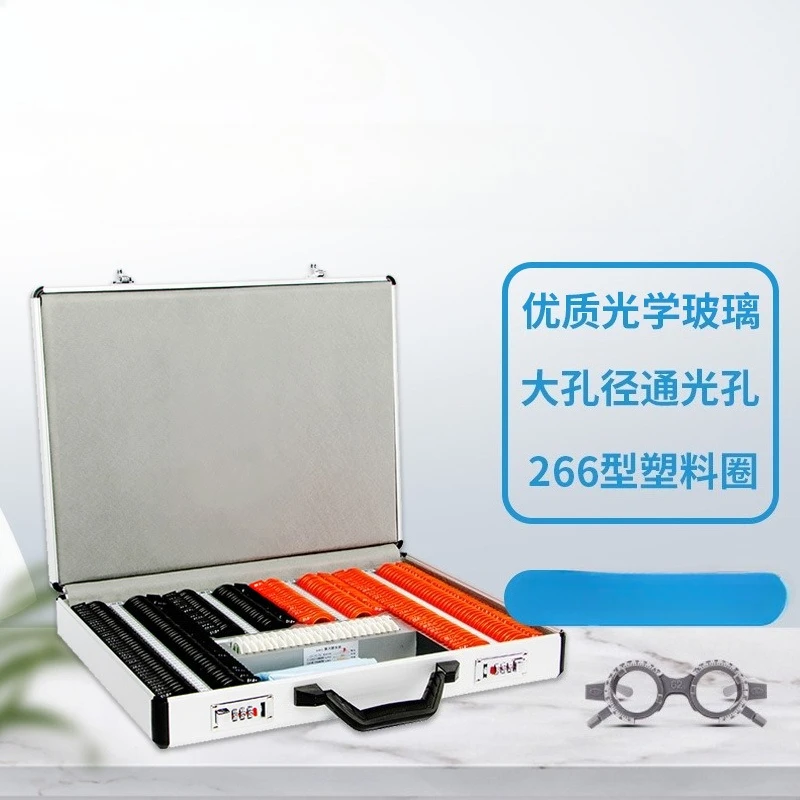 Optometry lens box Optical store Eye hospital Optometry insert box Plastic ring Large aperture lens