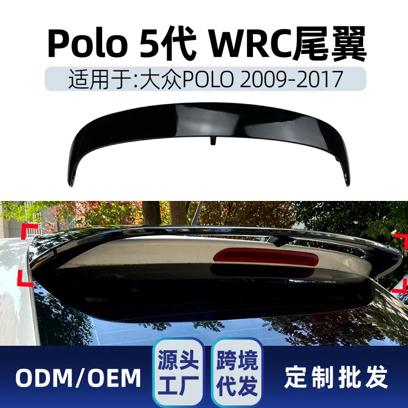 

Подходит для Volkswagen POLO 6R 6C WRC 2009-2017, детали для трансграничной модификации заднего крыла, верхнего крыла и неподвижного крыла.