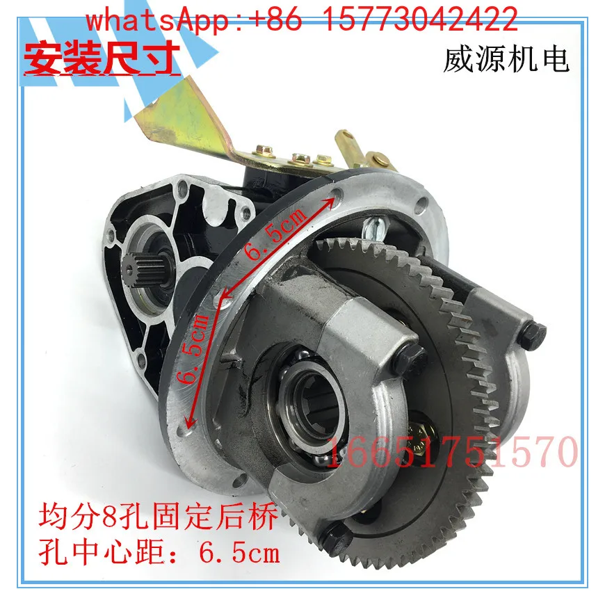 Electric tricycle differential tooth bag assembly, 5-hole high-power integrated gear box body, half shaft 6 teeth
