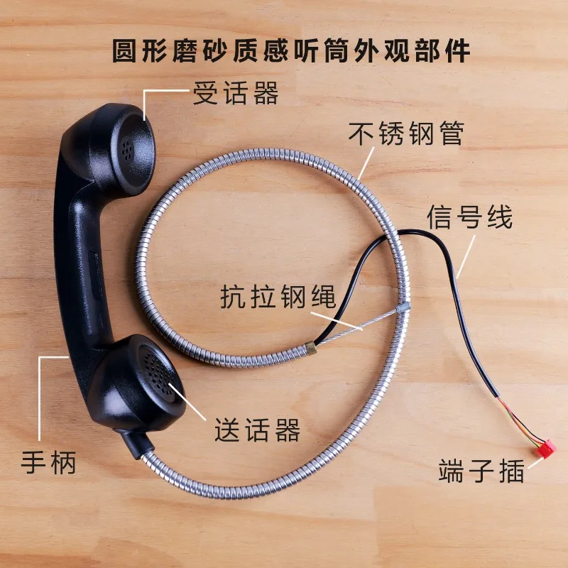 Telephone Microphone Riot-proof Durable Antique Campus Public Telephone Accessories Handle