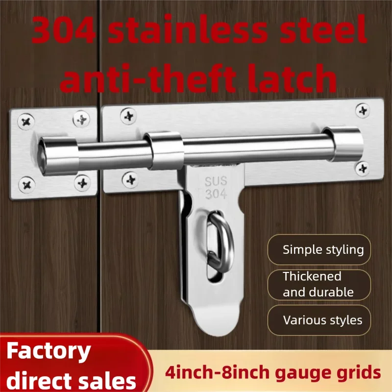

304 Stainless Steel Surface-Mounted Bolt Latch - Large-Size, No-Drill Lock for Security Doors & Wooden Doors-Padlock Compatible