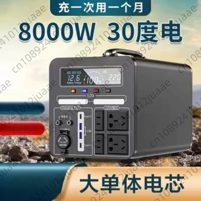 For Outdoor Mobile Power Supply 220V RV Self-driving Large-capacity Live Broadcast Camping Emergency Backup Portable