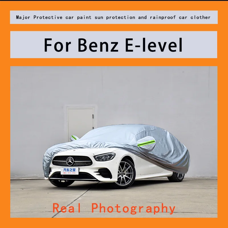 Suitable for Benz E-level rainproof, snow proof, dust-proof and external protection of vehicles