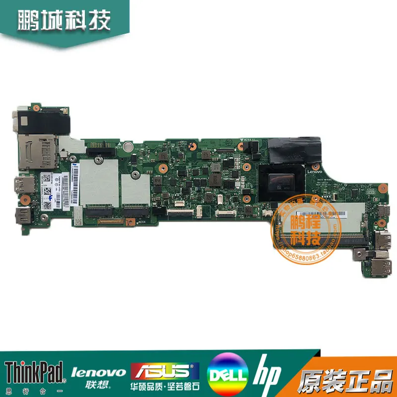 FRU 01HY471 01HY465 01HY466 01HY474 01HY468 For Lenovo ThinkPad A275 Laptop Motherboard DA275 NM-B361 With A10 CPU DDR4