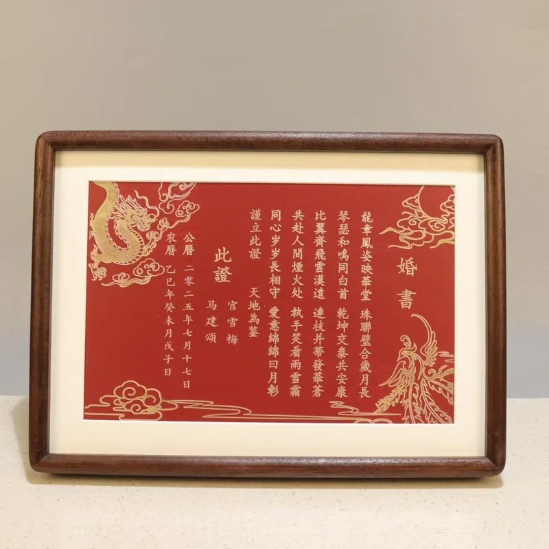 Best-Selling Engagement Photo Frame Display, Chinese-Style High-End Decoration, Hand-Written Marriage Certificate, N