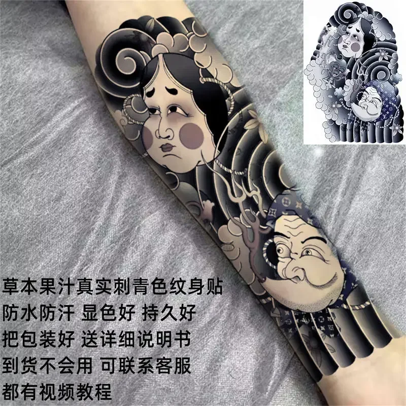 Japanese Sakura Temporary Tattoo Sticker Traditional Arm Tatoo Herbal Juice Geisha Carnival Prajna Festival Waterproof Art Tatto