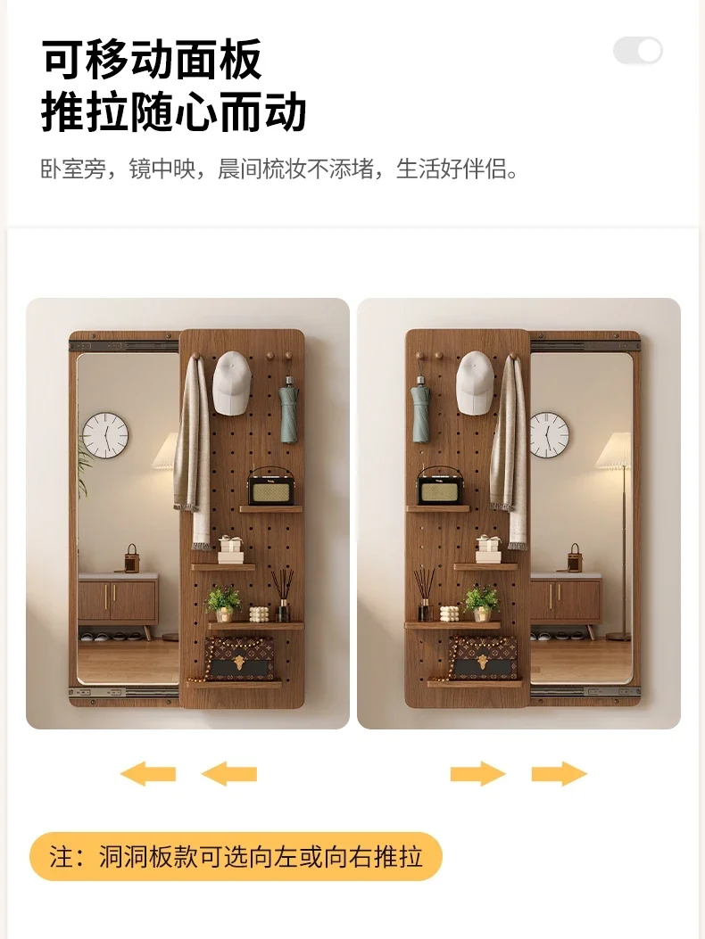 Invisible full-length mirror push-pull closed hidden full-body mirror attached to the wall can block wall-mounted hole board