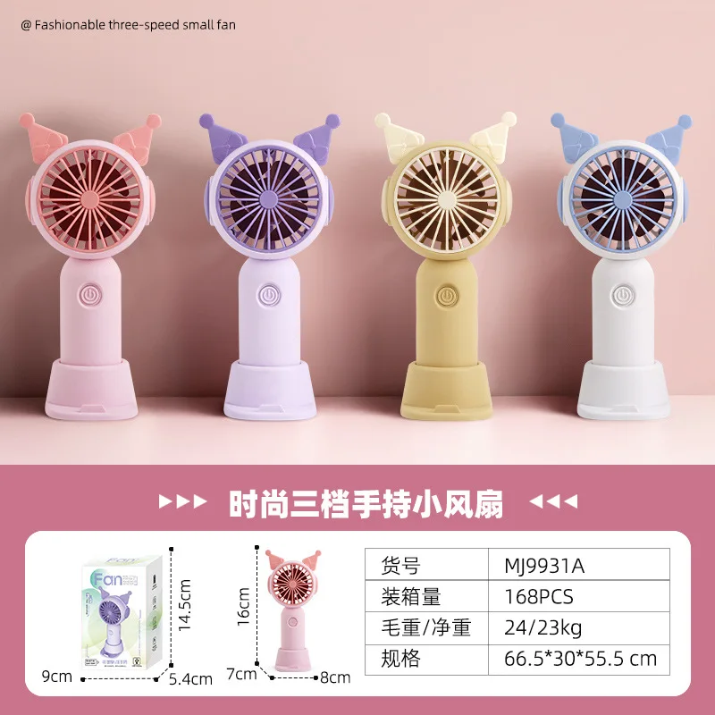 Southeast Asia Portable Handheld Outdoor Rechargeable Student Dormitory Desktop Small Fanlogo