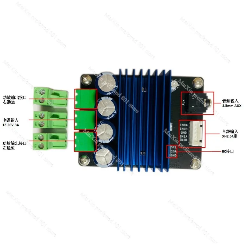 high-quality-hifi-digital-power-amplifier-classd-board-meri-ma12070-2x80w-v16