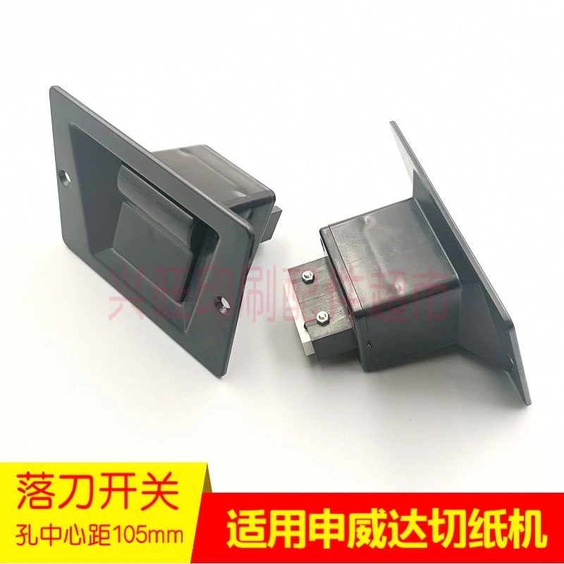 3 ชิ้นสําหรับอุปกรณ์ตัดกระดาษขนาดเต็มสวิตช์มีดล่าง