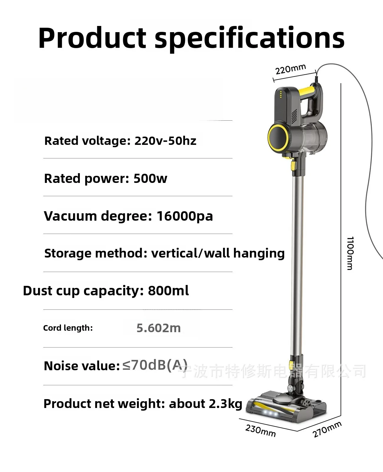 Household Vacuum Cleaner Wired 500W Large Suction Hand-held Portable Multi-function Vacuum Cleaner Integrated Dust Removal