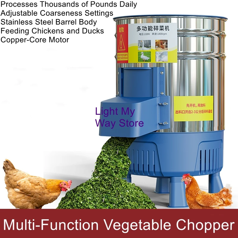 

Vegetable chopper, breeding household vegetable chopper, small fruit and vegetable feed chopper, feeding pigs
