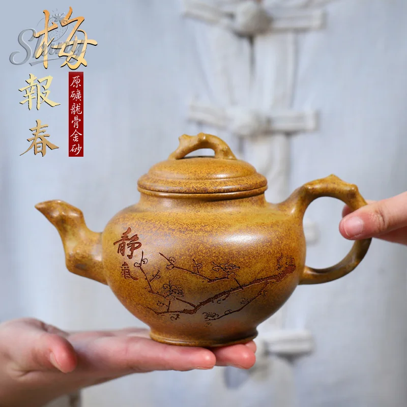 

Dragon Bone Gold Sand Handmade Purple Sand Pot Chun Chun Tea Pot Kung Fu Tea Set Engraved Plum Blossom