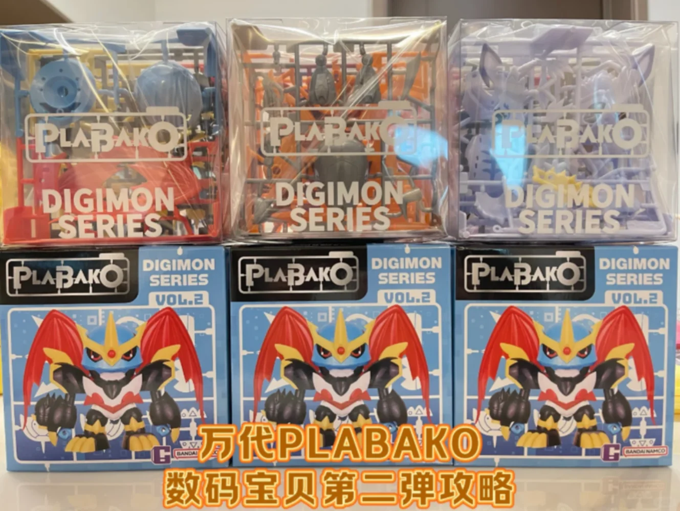 

В наличии: Сборная фигурка Варгреймон из серии Digimon 02 Second Series от Bandai Plabako, модель для украшения автомобиля