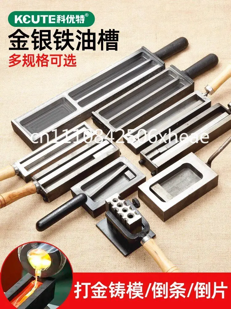 Large oil tank gold melting silver bar block mold sand turning iron groove forming jewelry making tool