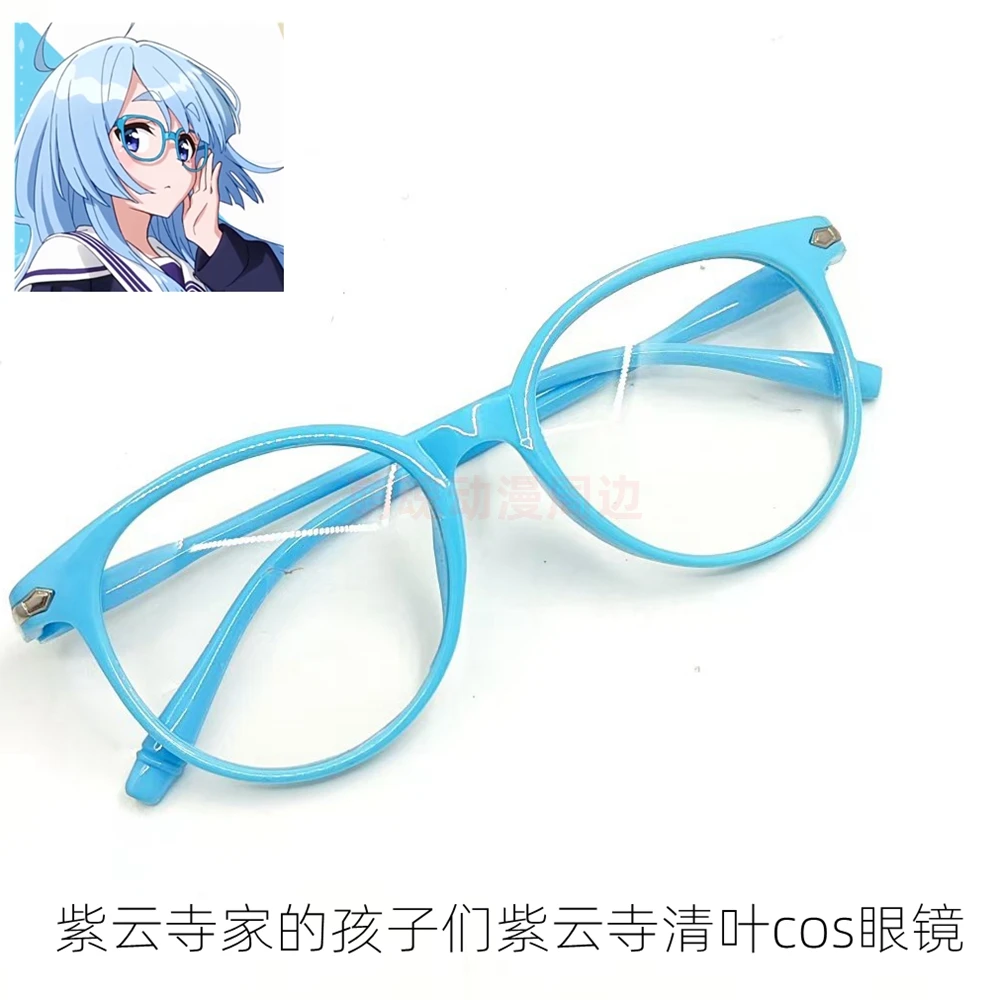 

The Shiunji Family Children SEIHA SHIUNJI cosplay sky blue glasses