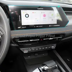 Tempered glass screen protector film For Changan X7 plus 2023 12.3 inch Car multimedia touch screen GPS Navigation Interior