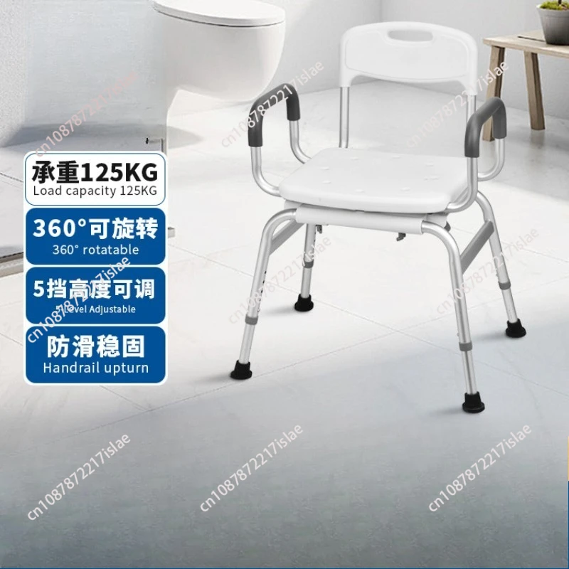 Elderly bathroom stool senior-friendly bath stool bath chair bath chair disabled non-slip shower chair