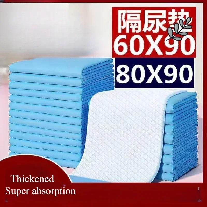 Disposable Adult Paper Urine Pad Thickened Urinate Diapers for Elderly Care Pregnant Women's Hygiene Postpartum Cares Mattress