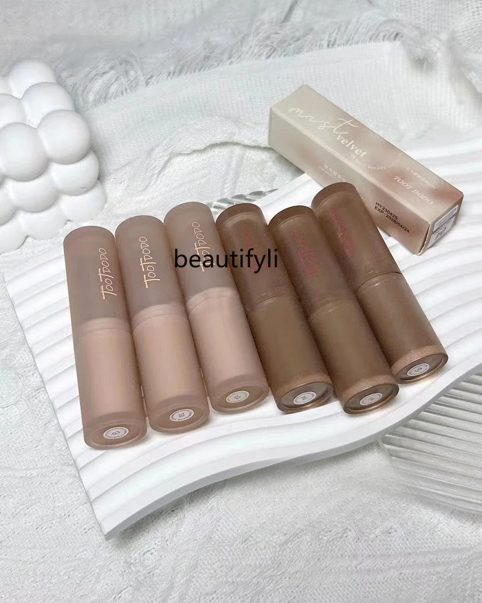 

Milk tea color matte lipstick women's velvet matte nude color cinnamon bean paste versatile model