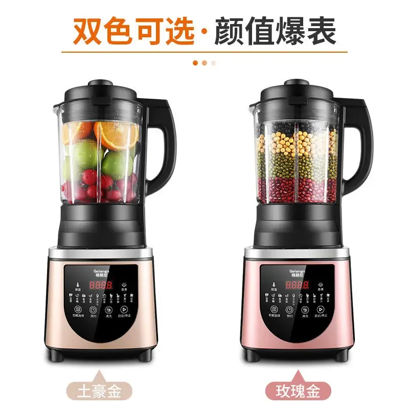 Household wall-breaking machine, fully automatic, low-noise, multifunctional soymilk machine, juice-free filtering machine