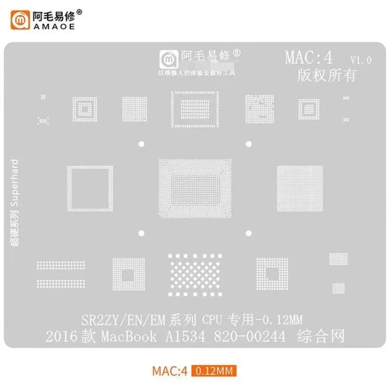 0.12mm Amaoe MAC:4 BGA Stencil For MacBook Pro A1534 820-00244 SR2ZY /EN/EM  CPU Chip Solder Reballing Pins Tin Plant