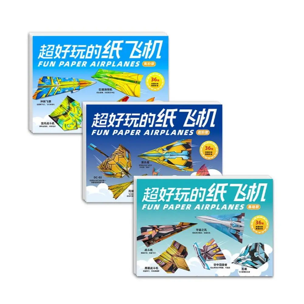 

Бумага ручной работы, набор цветной бумаги, Монтессори, художественное обучение, самолет, набор оригами, мультяшный 3D универсальный бумажный самолет