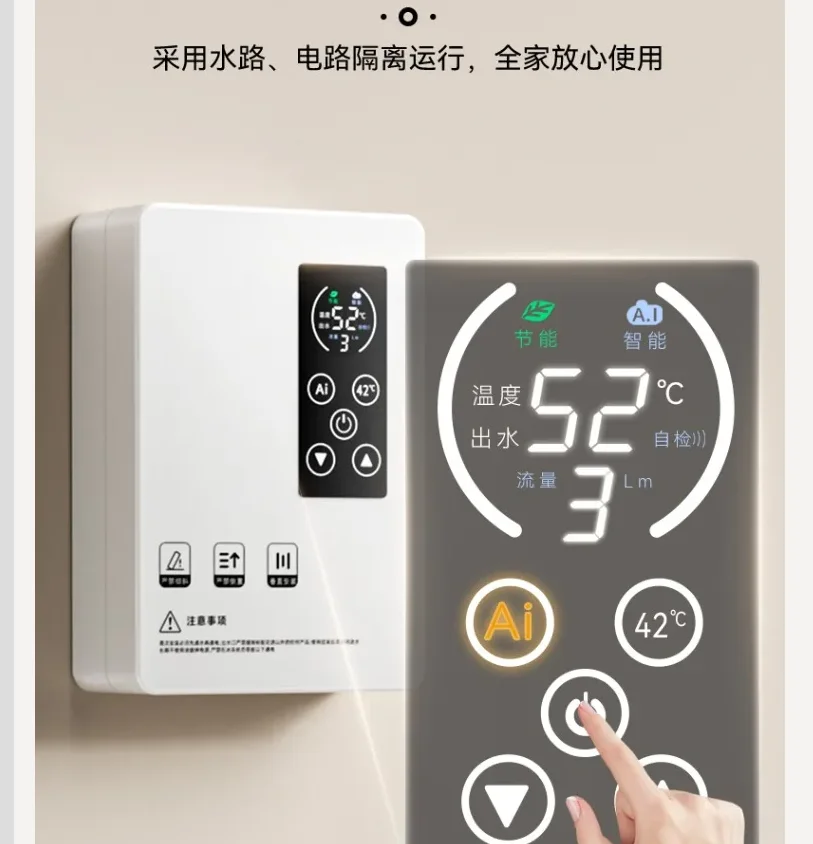 220V German Instant Water Heater Home Use Variable Frequency Constant Temperature Shower CBB