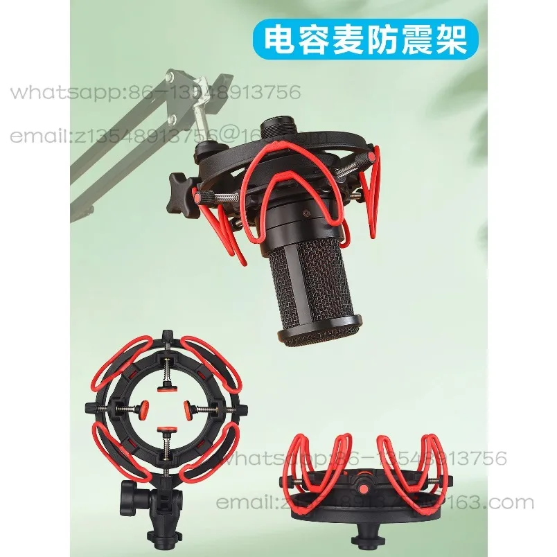 Factory direct sales general microphone shock frame condenser microphone special shock clip U87 103 spot