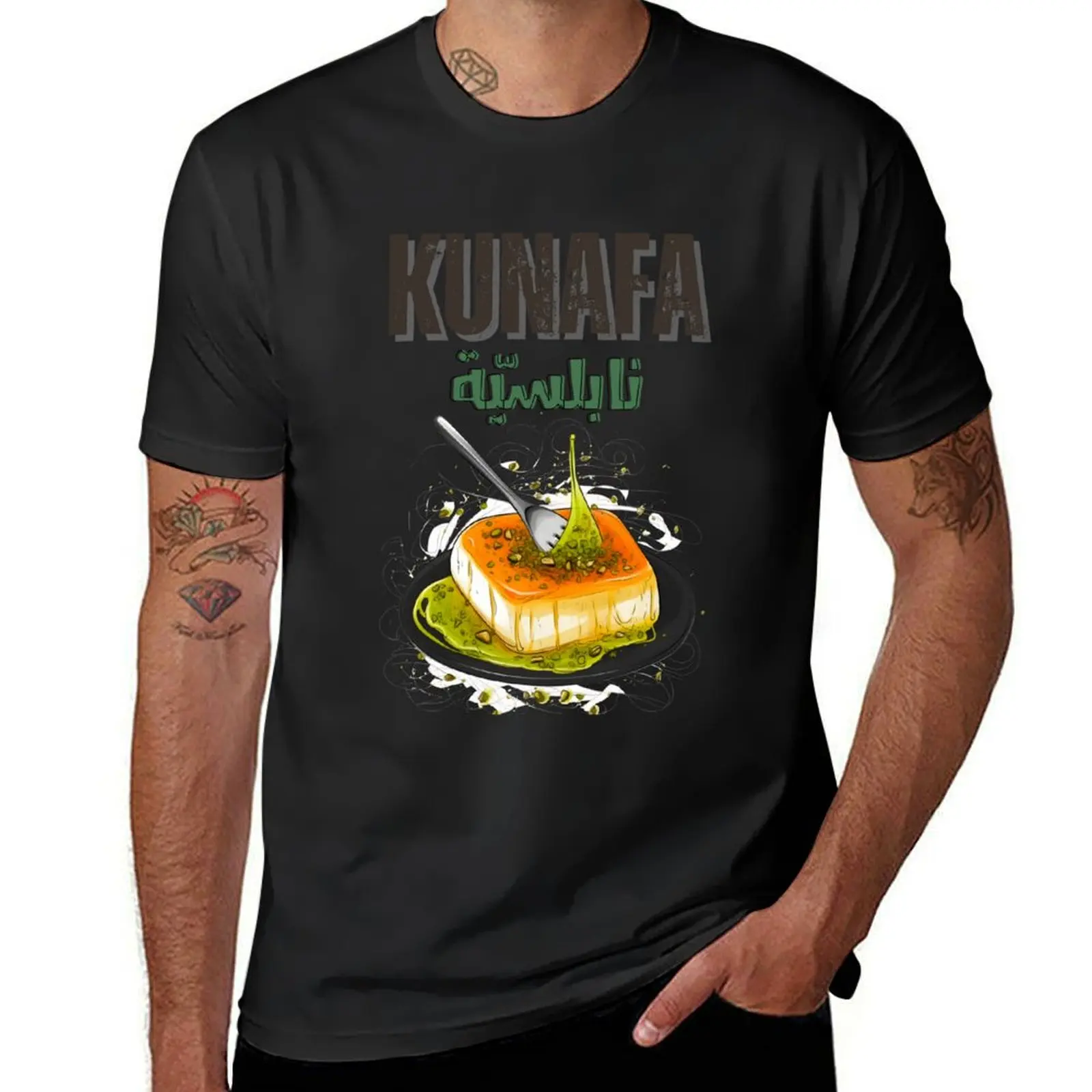 

Nablus Kunafa Arabic Sweets Knafeh, Kunafeh, Chnafa Generative AI  T-Shirt anime blanks men workout shirt