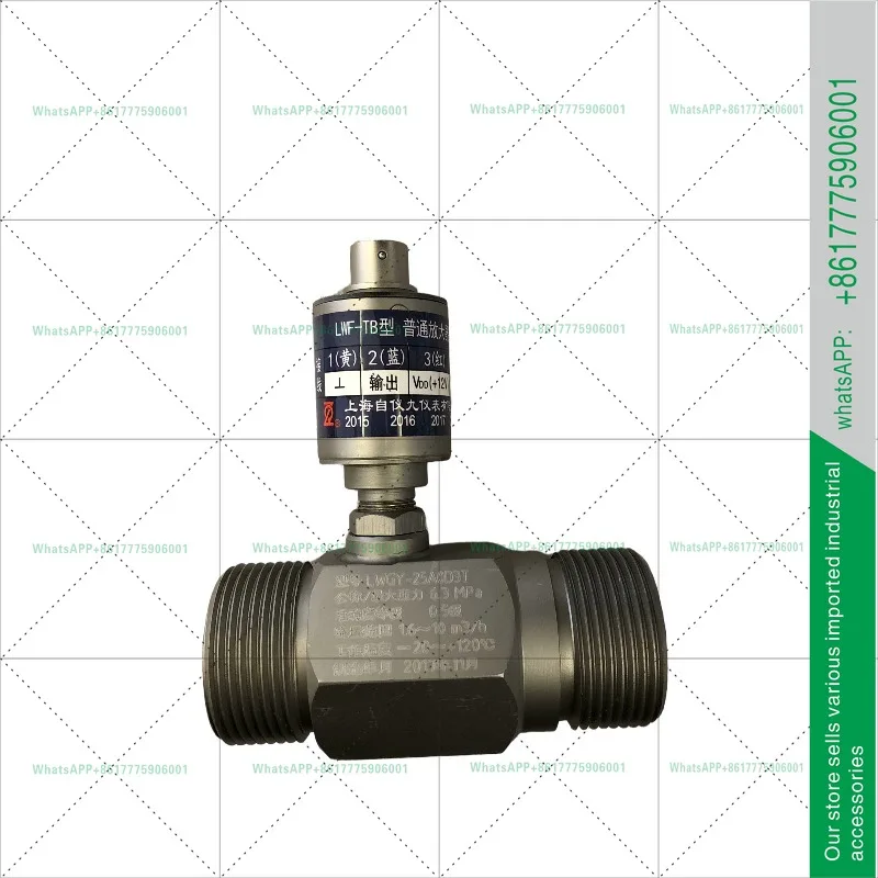 LWF-T/TB Ordinary A… - image