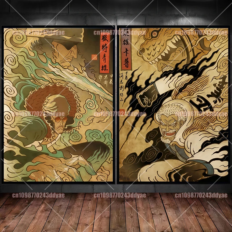 Anime une pièce Luffy Sanji Zoro Kuzan rétro créatif Mural HD sans cadre toile peinture affiche Art déco cadeau pour enfants