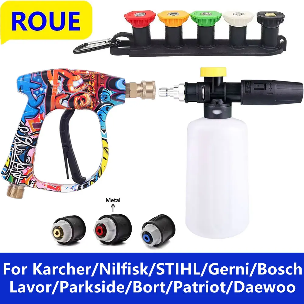 

Водяной пистолет высокого давления 1/4 "Насадка для быстрого подключения для чистки автомобиляДля Karcher Nilfisk Parkside Bosch Lavor Parkside M22-14mm Соединитель шланга для стиральной машины