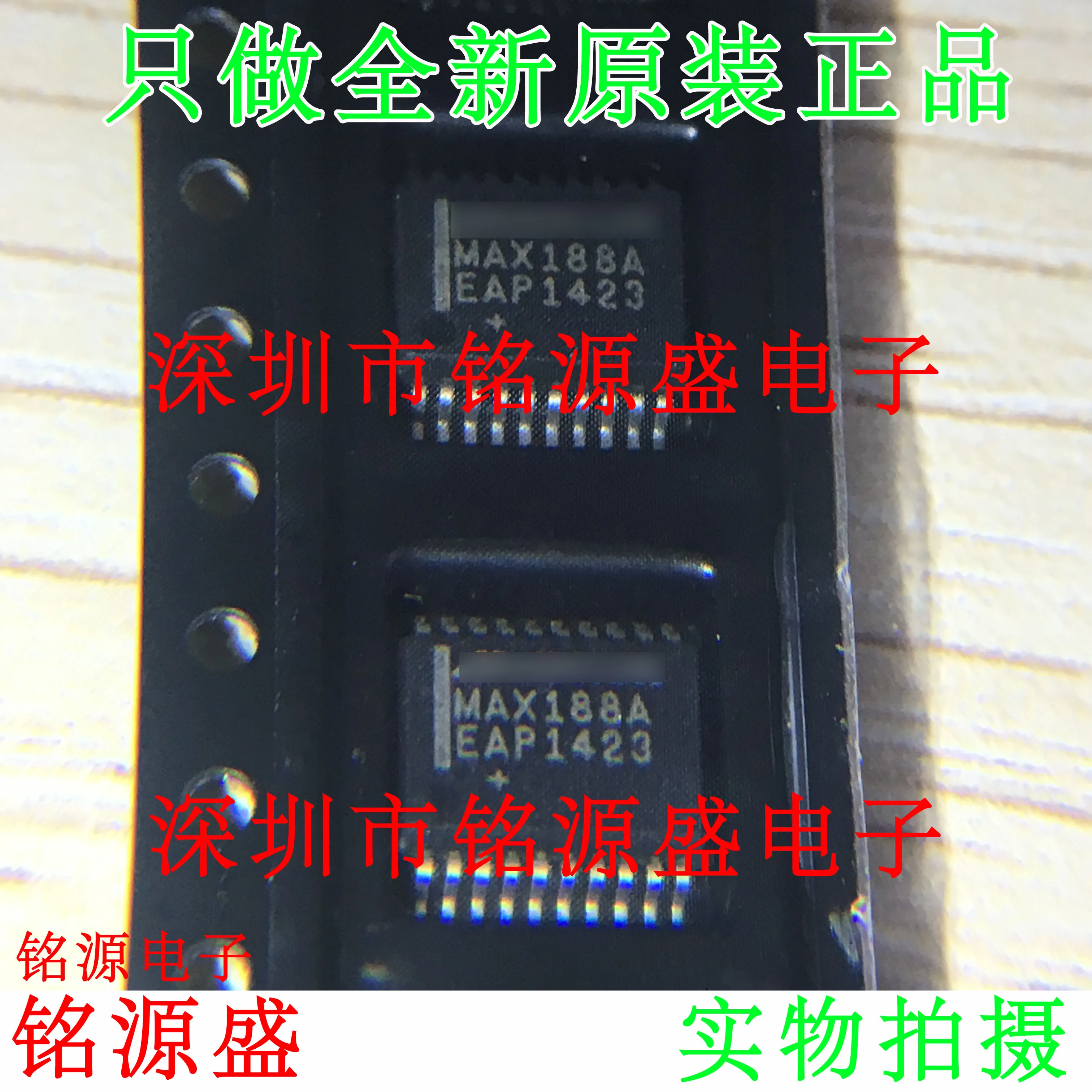 

MAX188AEAP T MAX188AEAP MAX188BA SSOP20 10PCS