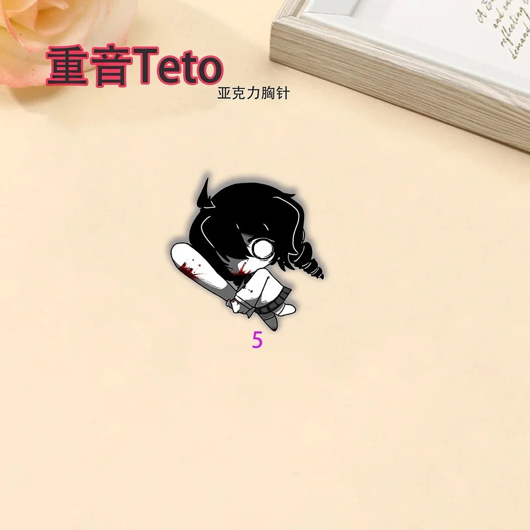 스트레스 테토 주변 브로치, 고미학 주변기기, 신입생 배낭 배지, 필통 펜던트, 액세서리 선물