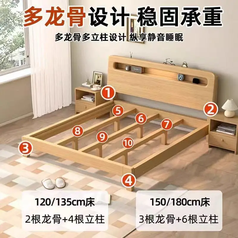 Oak bed Modern minimalist bedroom 1.2 meters Plate bed Master bedroom 1.8 Rental room Economy double bed Rubber wood