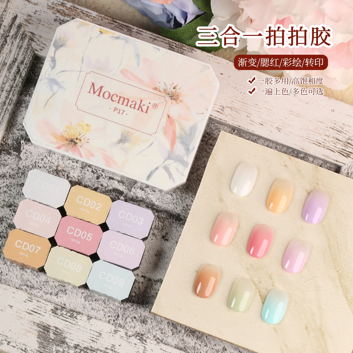 Korean Oil Paintting Drawing Gel Nail Art 3D Effect Texture No need Top Coat Gel Polish UV Nail Polish Lacquer Varnish For Nail