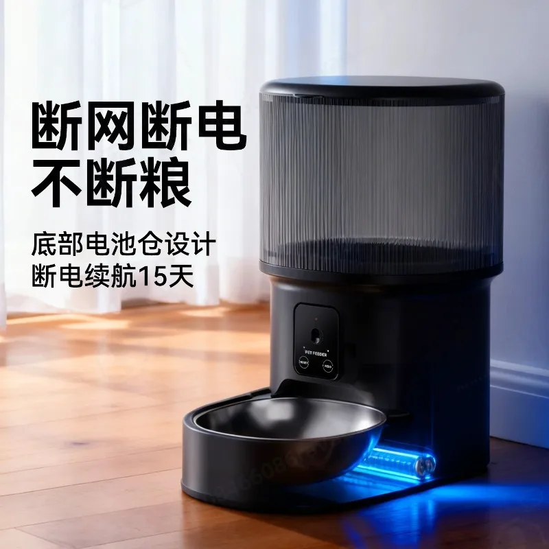 Smart Automatic Pet Feeder Programmable Timed Food Dispenser Auto Food Leakage Machine For Cats Dogs Dry Food Feeding Device